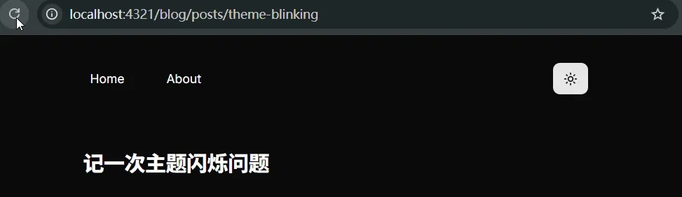 修复效果 - 夜间模式