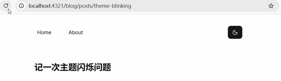 修复效果 - 日间模式
